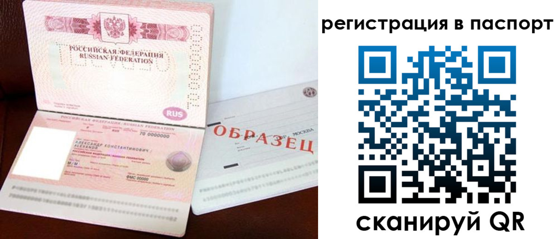 временная регистрация госуслуги в Йошкар-Оле