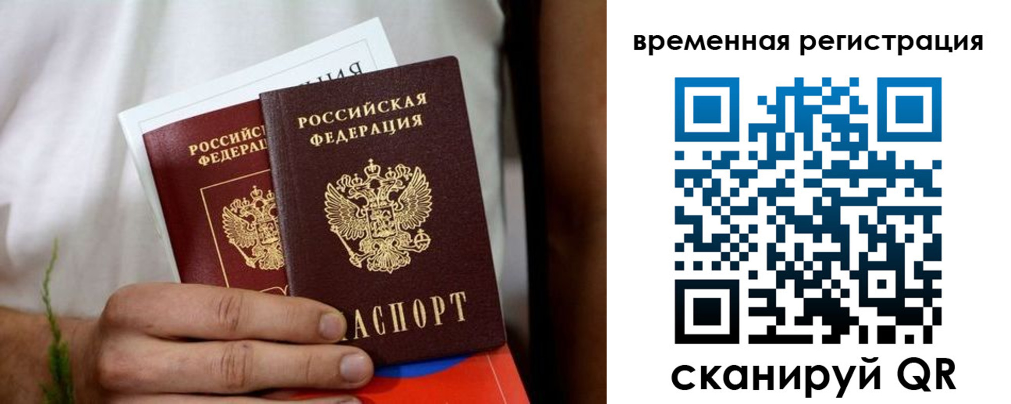 регистрация для школы в Йошкар-Оле