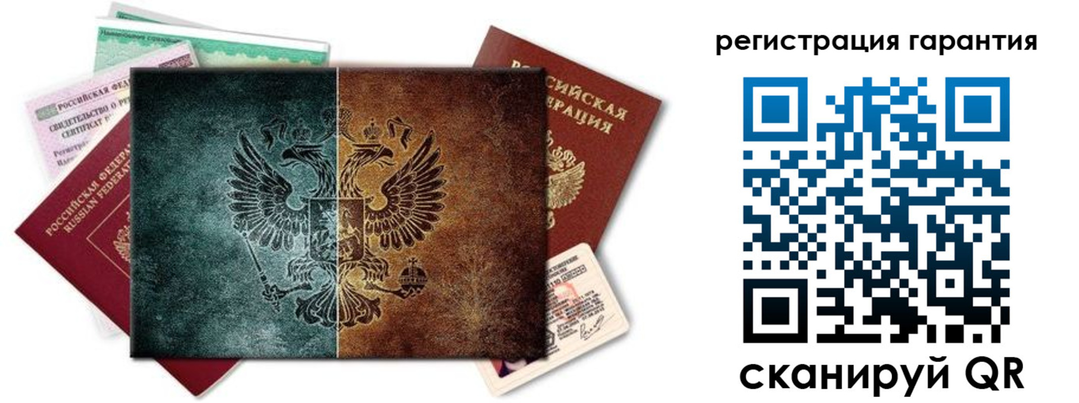 временная регистрация адрес в Йошкар-Оле