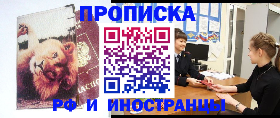 регистрация для школы в Йошкар-Оле