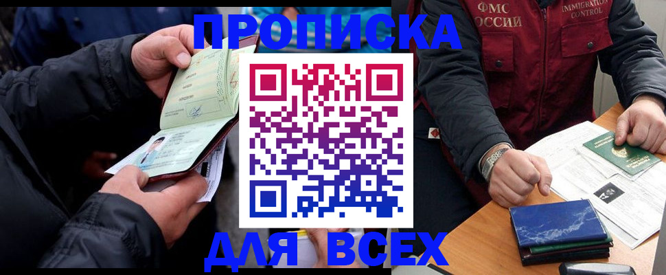 регистрация для школы в Йошкар-Оле