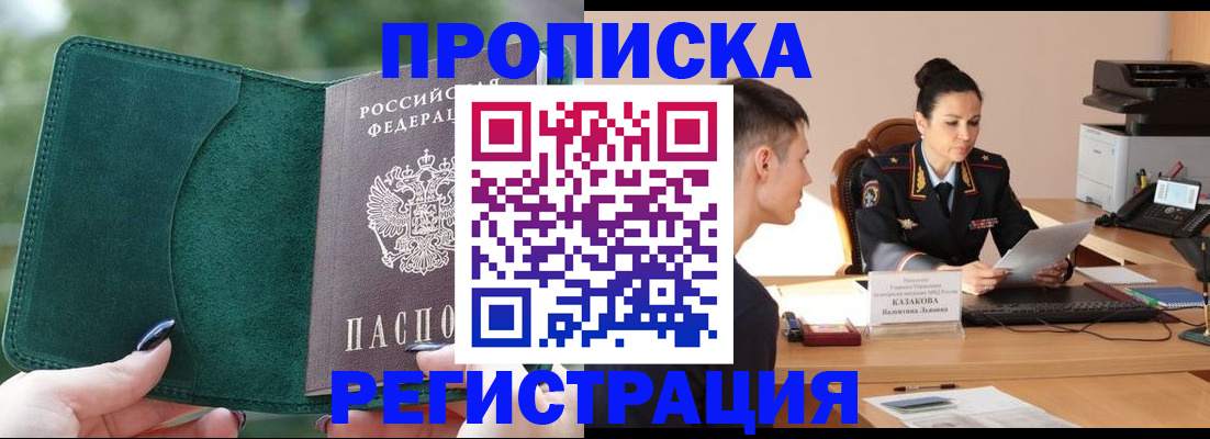 регистрация для школы в Йошкар-Оле